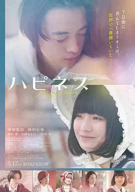 惊情四百年 美国 2016