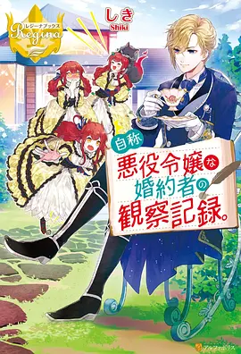 幻梦录 动漫 2026